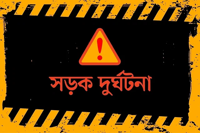 কুমিল্লায় কাভার্ড ভ্যানে বাসের ধাক্কা, বাসচালকের সহকারীর শরীর বিচ্ছিন্ন