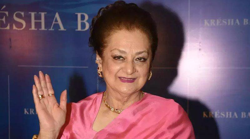 গুরুতর অসুস্থ বর্ষীয়াণ অভিনেত্রী সায়রা বানু