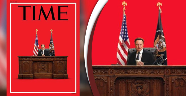 টাইমের প্রচ্ছদে ট্রাম্পের প্রেসিডেন্টের চেয়ারে ইলন মাস্ক, বিতর্কের ঝড়