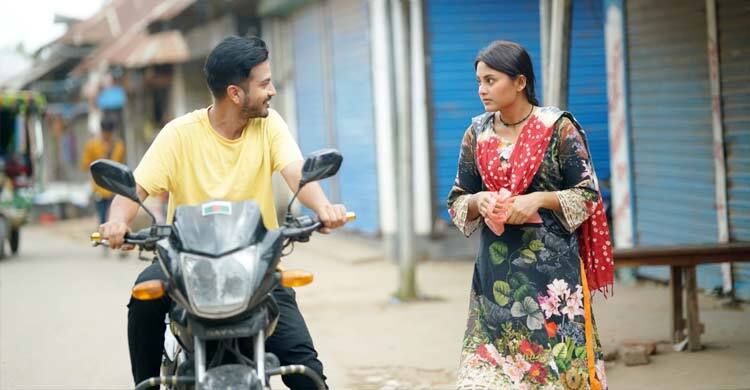 ইয়াশ ও তটিনীর ‘দূর থেকে ভালোবাসি’
