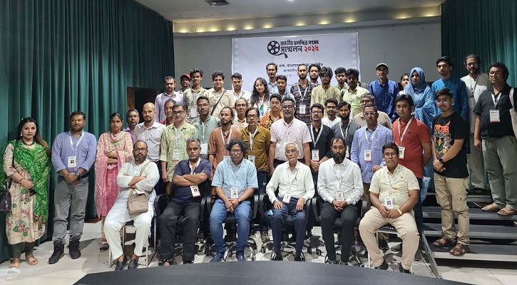 ফেডারেশন অফ ফিল্ম সোসাইটিজের নতুন কমিটি গঠন