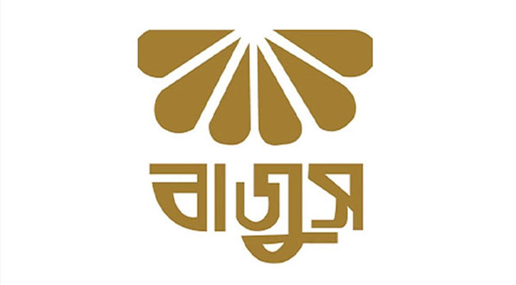অনির্দিষ্টকালের জন্য বন্ধ জুয়েলারি প্রতিষ্ঠান