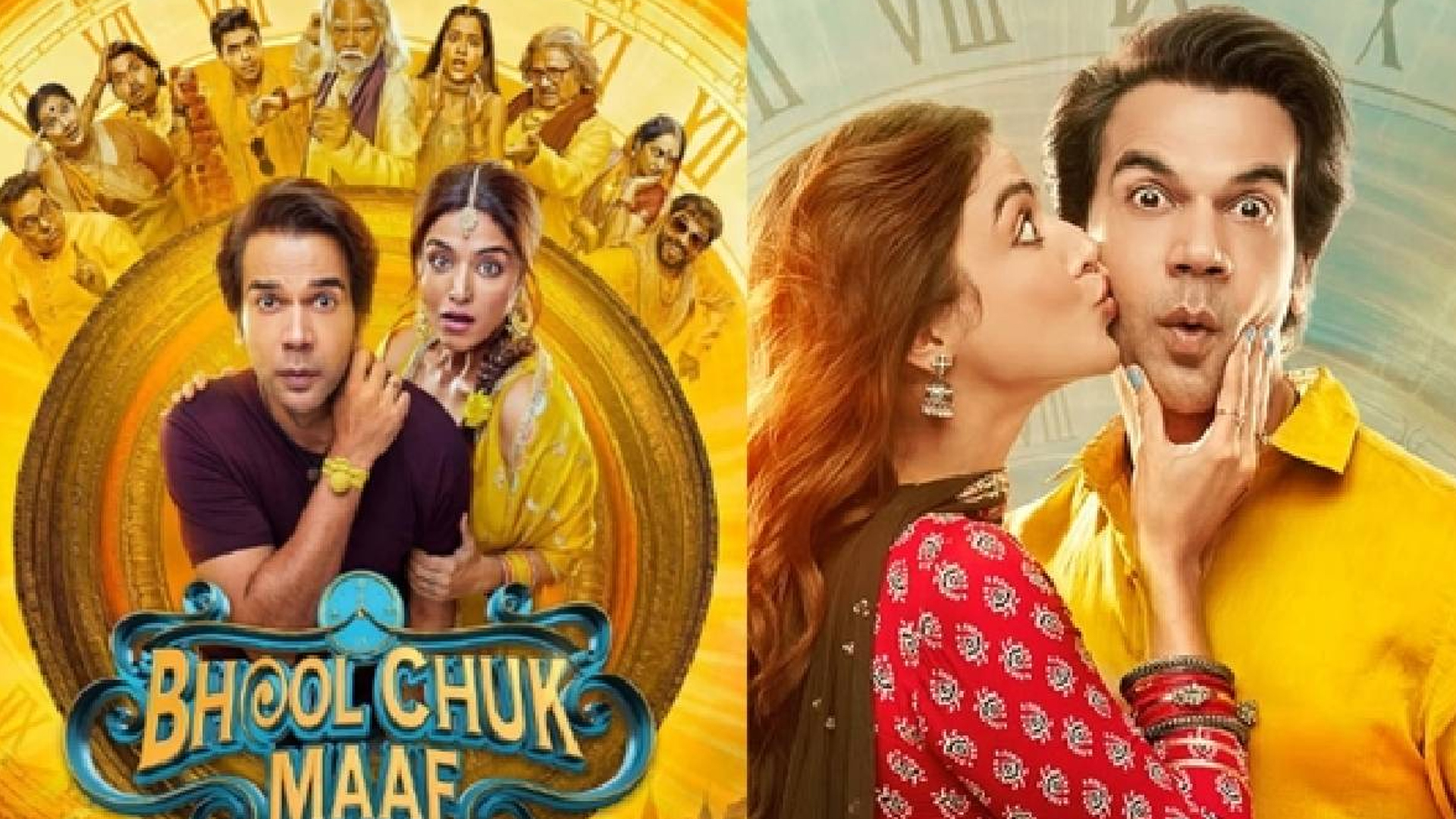 পিছিয়ে গেল ‘ভুলচুক মাফ’ মুক্তির তারিখ