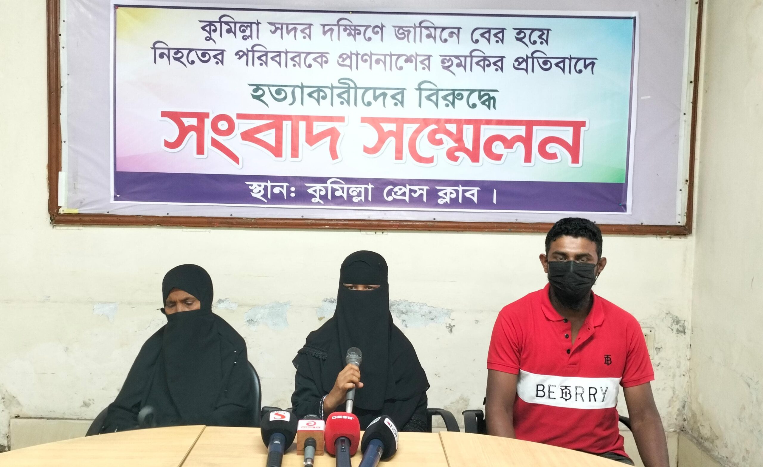 সদর দক্ষিণে কৃষক রুহুল আমিন হত্যা মামলার আসামিদের হুমকিতে আতঙ্কে পরিবার, বিচার দাবিতে সংবাদ সম্মেলন