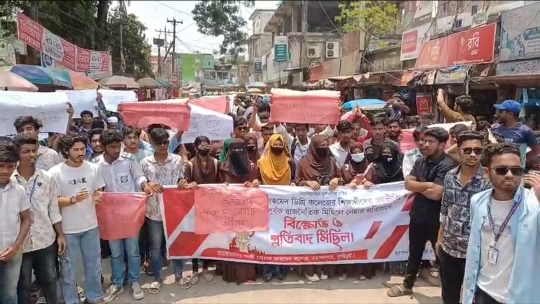 মুরাদনগরে শিক্ষার্থীদের জোরপূর্বক রাজনৈতিক মিছিলে নেয়ার অভিযোগে পাল্টাপাল্টি মিছিল
