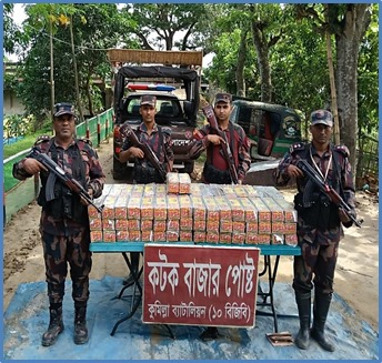 কুমিল্লায় ৮৫ লক্ষ টাকার ভারতীয় অবৈধ বাজি আটক