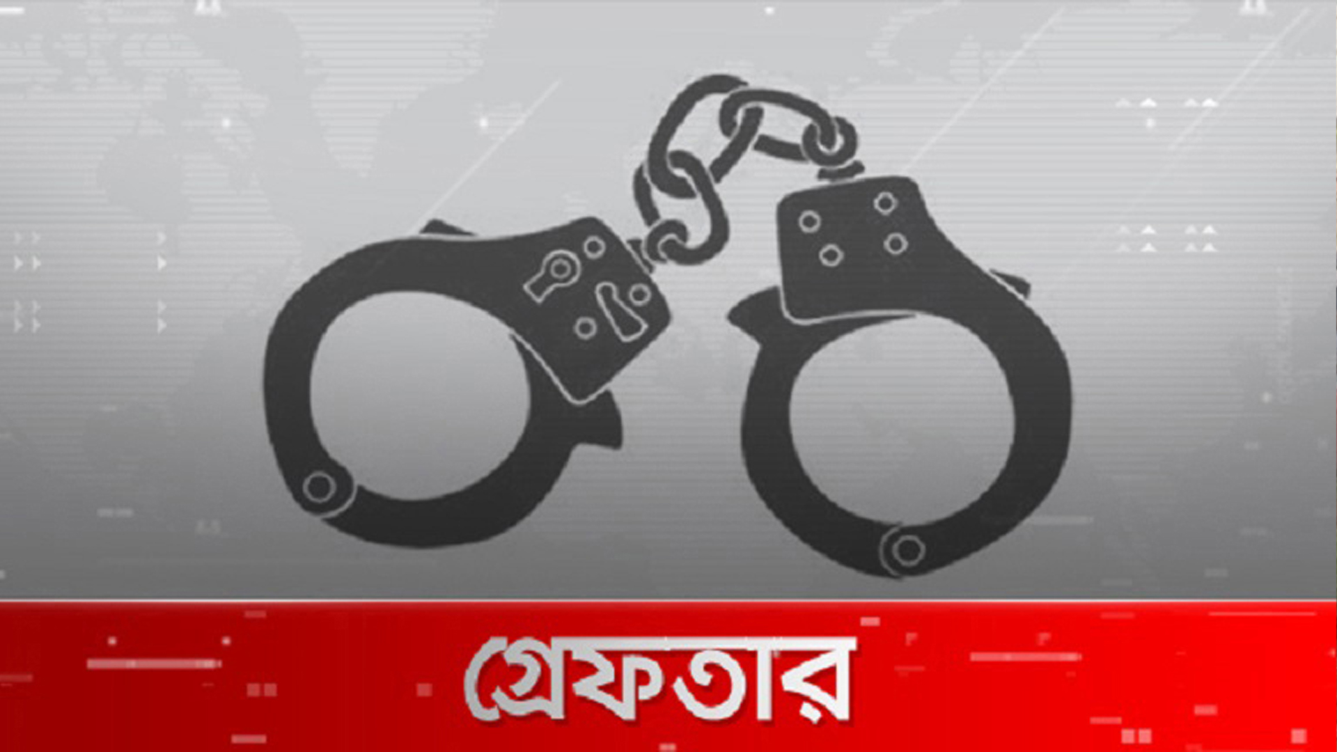 চলন্ত বাসে নারীর শ্লীলতাহানির অভিযোগ, মালয়েশিয়ায় বাংলাদেশি যুবক গ্রেফতার