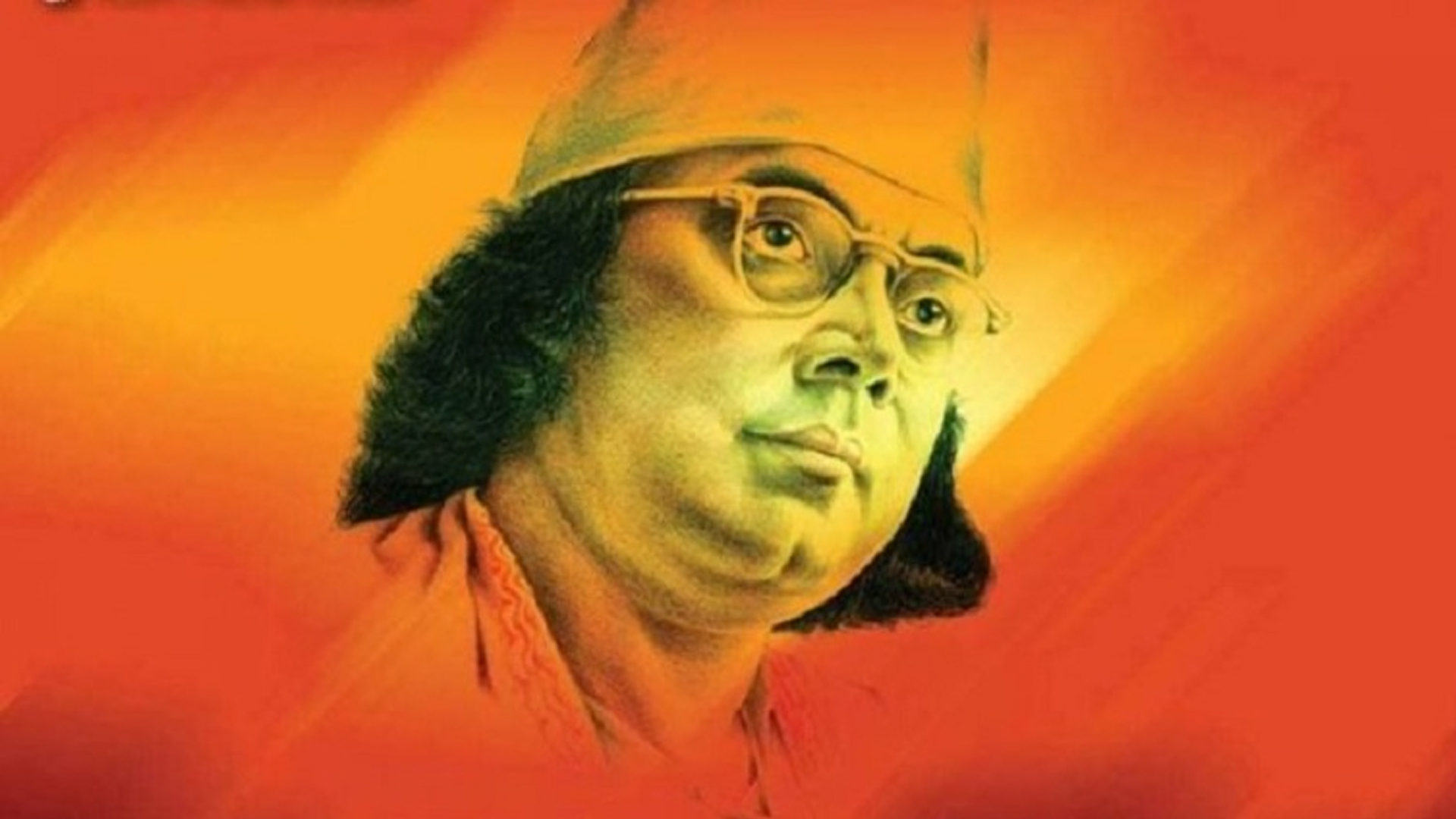 সাম্যের পৃথিবী গড়ার অগ্রদূত কবি কাজী নজরুল