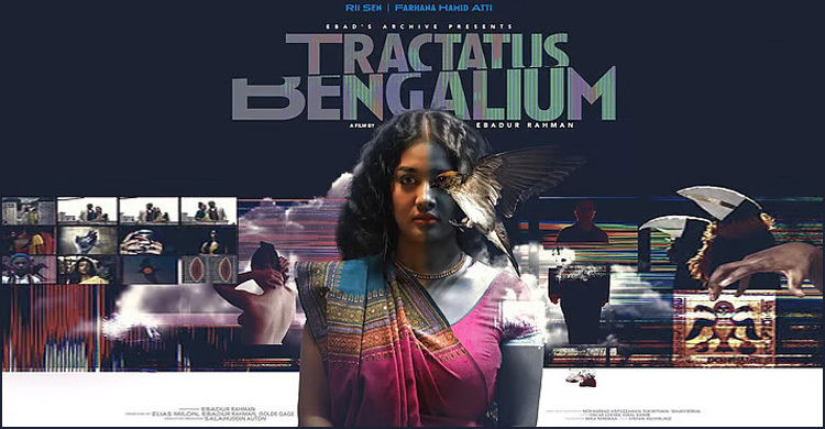 প্রকাশের ঘণ্টা পেরোতেই সরিয়ে নেওয়া হলো ট্রেলার