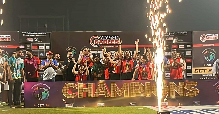 পর্দা নামলো সেলিব্রিটি ক্রিকেট লিগের, বিজয়ী গিগাবাইট টাইটানস