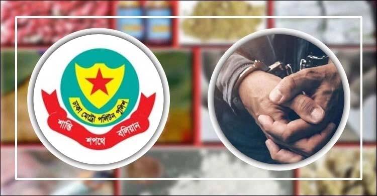 সারাদেশে বিশেষ অভিযানে গ্রেফতার আরও ১৬৬২