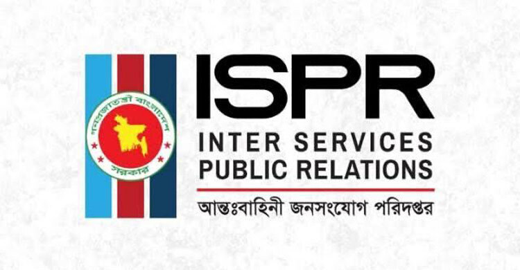 সেনানিবাসে আশ্রয় নেওয়া ৬২৬ জনের পূর্ণাঙ্গ তালিকা প্রকাশ