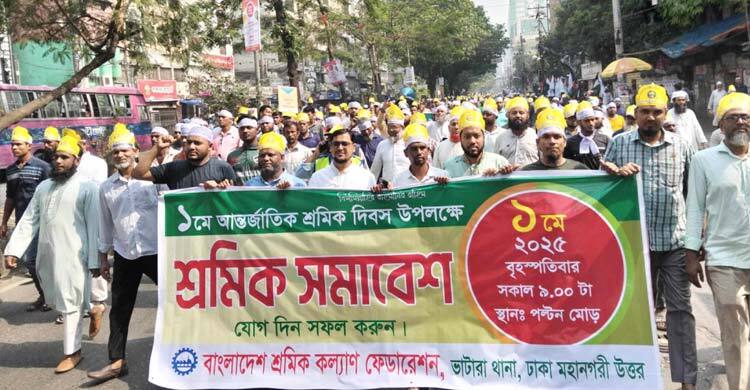 পল্টনে শ্রমিক সমাবেশ শুরু, দলে দলে আসছেন নেতাকর্মীরা