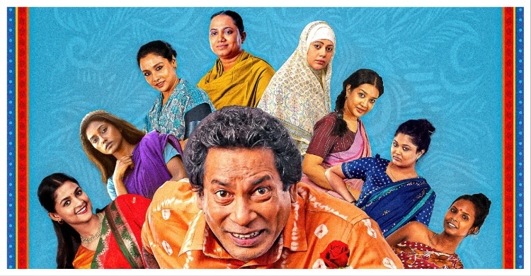 ৮ নম্বর বিয়ে করেই বিপদে মোশাররফ করিম, ট্রেলারেই ঝড়