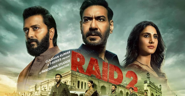 ‘রেইড ২’ মুক্তির দুই সপ্তাহ পার, কেমন আয় করছে সিনেমাটি