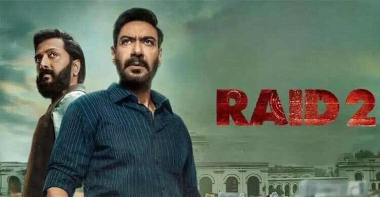 ১৫০ কোটির পথে ছুটছে অজয়ের সিনেমা