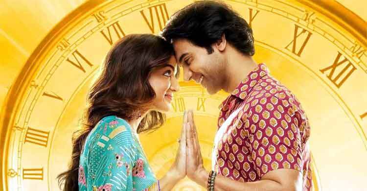৩০ কোটির ঘর পার করেছে ‘ভুল চুক মাফ’, চতুর্থ দিনের আয় কত