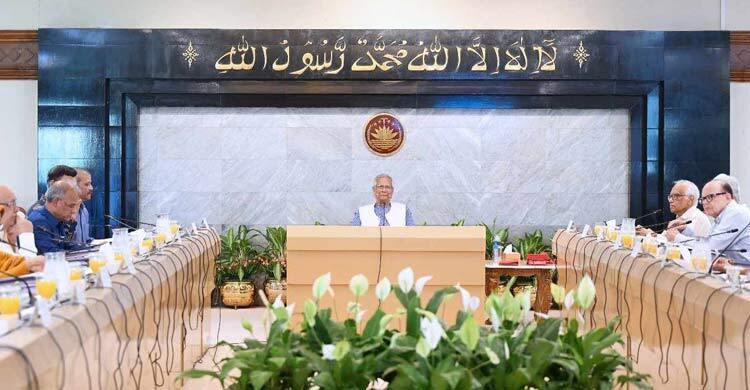 উপদেষ্টা পরিষদের সভায় প্রধান উপদেষ্টা