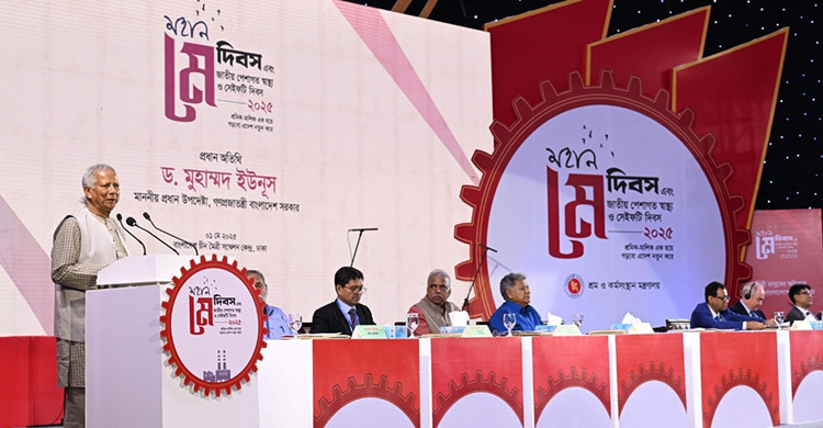 শ্রমিকদের আগের অবস্থায় রেখে নতুন বাংলাদেশ গড়া সম্ভব নয় প্রধান উপদেষ্টা