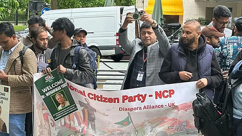 প্রধান উপদেষ্টাকে লন্ডনে স্বাগত জানিয়ে মিছিল