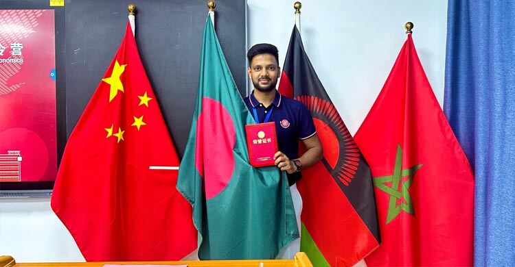 চীনে আন্তর্জাতিক প্রতিযোগিতায় বাংলাদেশি শিক্ষার্থীর গৌরবময় অর্জন