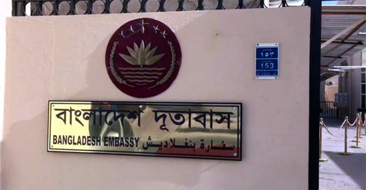 ইরানে বাংলাদেশিদের জন্য হটলাইন চালু