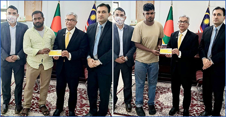 ক্ষতিপূরণ ছাড়াই মালয়েশিয়া থেকে ২ কর্মীকে ফেরত পাঠাচ্ছে হাইকমিশন