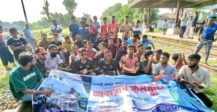রাজশাহীর অবরোধ প্রত্যাহার, দুই ঘণ্টা পর ট্রেন চলাচল শুরু