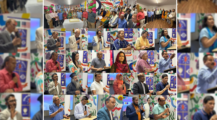 নিউইয়র্কে ঢাকা বিশ্ববিদ্যালয়ের ১০৪তম প্রতিষ্ঠাবার্ষিকী উদযাপন