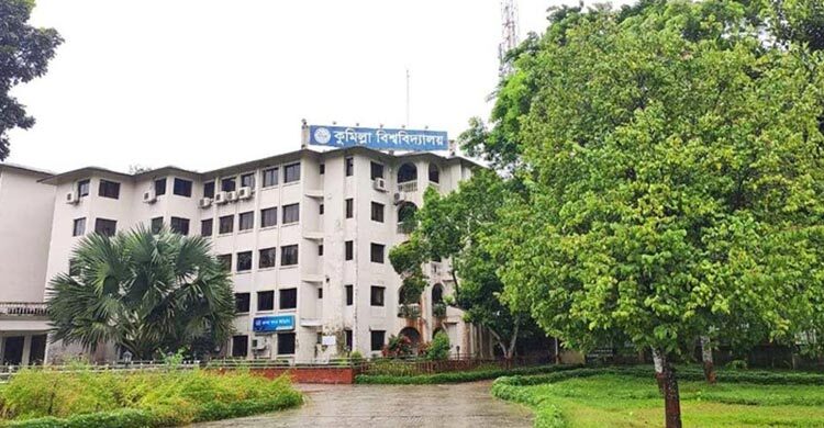 কুমিল্লা বিশ্ববিদ্যালয়ে র‍্যাগিংয়ের ঘটনায় ১২ শিক্ষার্থী বহিষ্কার