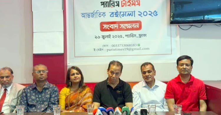 ফ্রান্সে আন্তর্জাতিক বইমেলায় প্রবাসী কবি লেখকদের মিলনমেলা