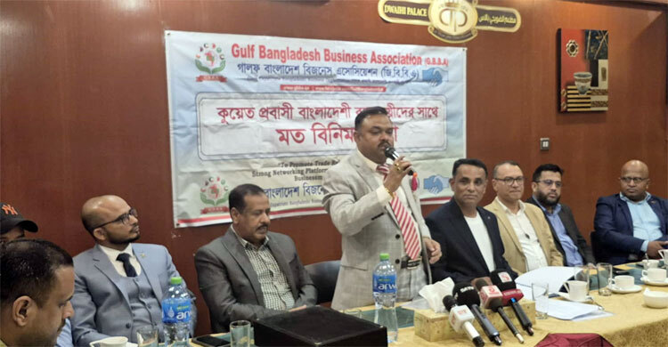 কুয়েতে প্রবাসী ব্যবসায়ীদের সঙ্গে জিবিবিএর মতবিনিময়