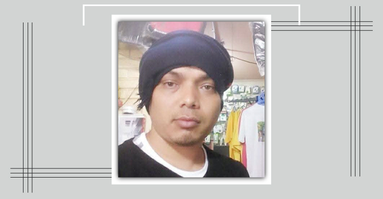 দক্ষিণ আফ্রিকায় সন্ত্রাসীদের গুলিতে বাংলাদেশি নিহত