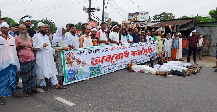 ফরিদপুরে সড়ক-রেলপথ অবরোধ পদ্মা সেতু হয়ে ঢাকার সঙ্গে দক্ষিণবঙ্গের যোগাযোগ বিচ্ছিন্ন