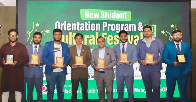 মালয়েশিয়ায় বাংলাদেশি শিক্ষার্থীদের নবীনবরণ