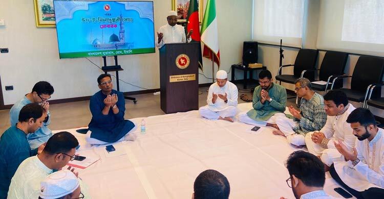 রোমে বাংলাদেশ দূতাবাসে ঈদে মিলাদুন্নবী উদযাপন
