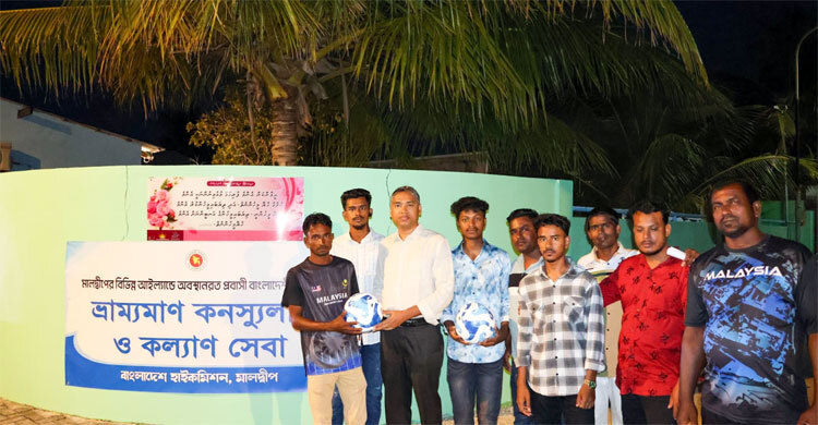 মালদ্বীপে বাংলাদেশ হাইকমিশনের ভ্রাম্যমাণ কনস্যুলার সেবা চালু
