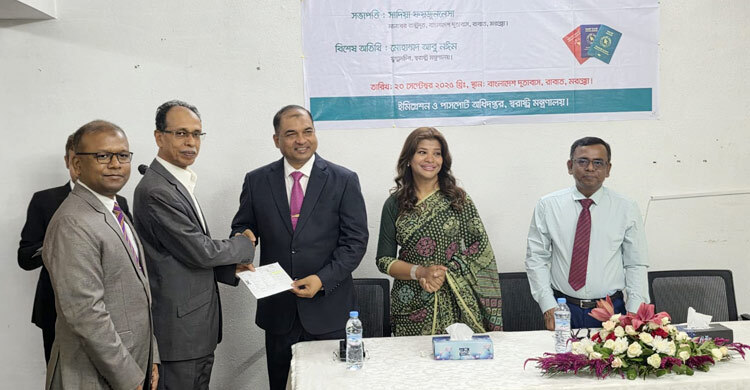 মরক্কোয় ই-পাসপোর্ট সেবা চালু, দ্রুত ও নিরাপদ সেবা পাবেন প্রবাসীরা