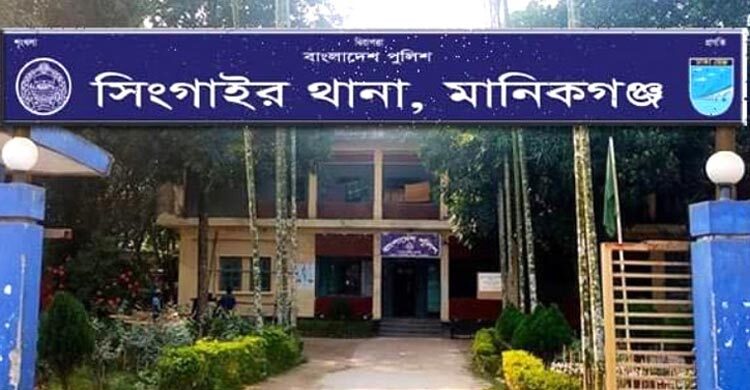 মানিকগঞ্জে ট্রাকের ধাক্কায় অটোরিকশার দুই যাত্রী নিহত