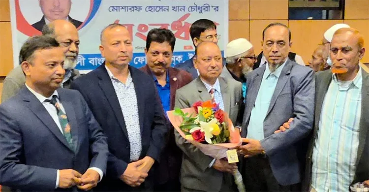 ট্যাক্সি চালিয়ে গড়েছেন ৮ শিক্ষাপ্রতিষ্ঠান, নিউইয়র্কে সংবর্ধিত মোশারফ হোসেন খান চৌধুরী