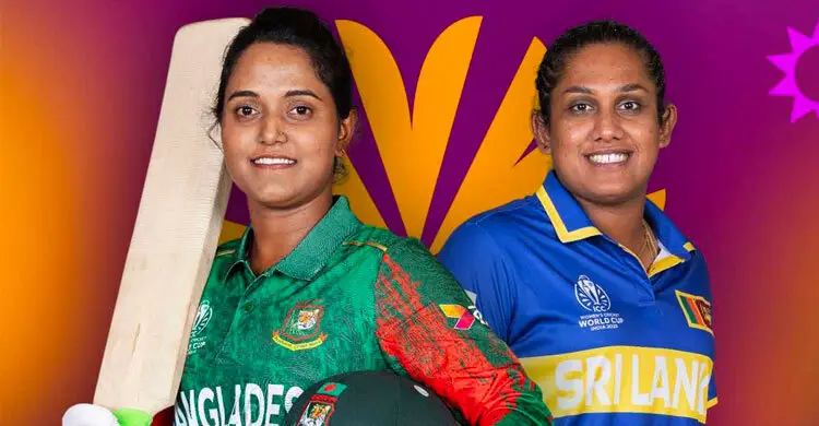 নারী বিশ্বকাপ শ্রীলঙ্কার বিপক্ষে বাংলাদেশের ‘বাঁচামরার’ লড়াই আজ