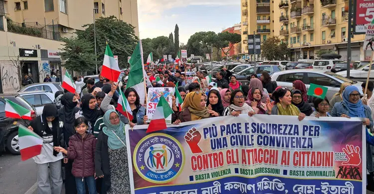 রোমে বাংলাদেশিদের ওপর সন্ত্রাসী হামলার প্রতিবাদে বিক্ষোভ