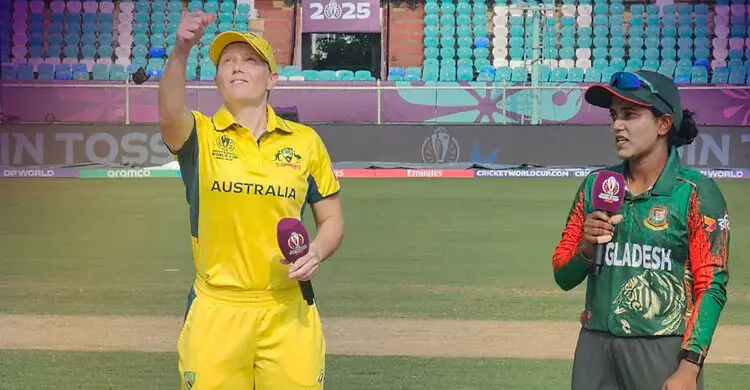 নারী বিশ্বকাপ অস্ট্রেলিয়ার বিপক্ষে টস জিতে ব্যাটিংয়ে বাংলাদেশ