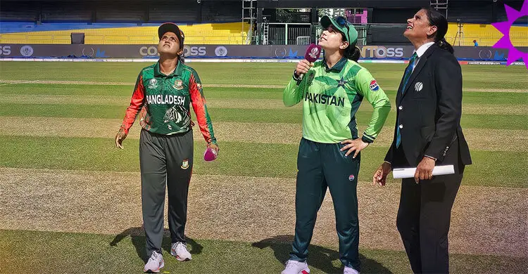বাংলাদেশের বিপক্ষে টস জিতে ব্যাটিংয়ে পাকিস্তান