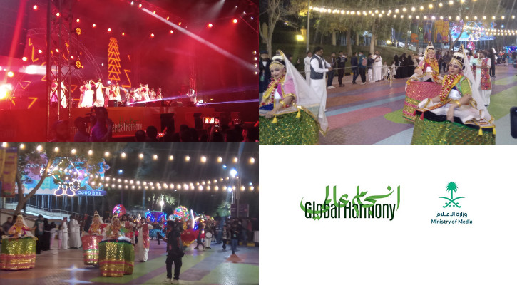 রিয়াদে ৪ দিনব্যাপী বাংলাদেশ উৎসব শুরু