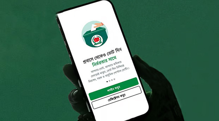 পোস্টাল ভোট অ্যাপ উন্মুক্তে উচ্ছ্বসিত ইউরোপের বাংলাদেশিরা