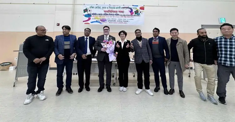কোরিয়ায় আরও কর্মী ও শিক্ষার্থী পাঠাতে কাজ করছে সরকার: রাষ্ট্রদূত