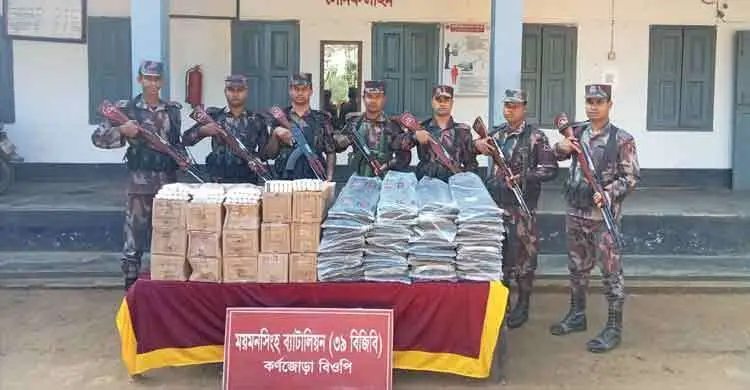 ময়মনসিংহ সীমান্তে কোটি টাকার ভারতীয় মালামাল জব্দ