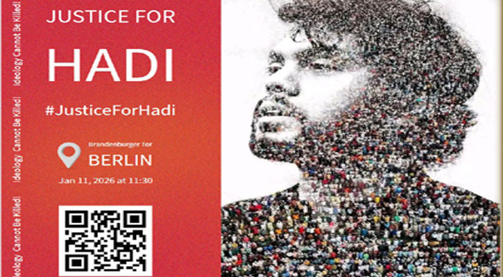 হাদি হত্যার বিচারের দাবিতে ১১ জানুয়ারি বার্লিনে সমাবেশ