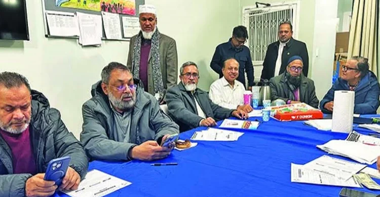 বাংলাদেশ সোসাইটি নিউইয়র্কের সাধারণ সভা ২৮ ডিসেম্বর, বর্তমান সদস্য সংখ্যা আজীবন সদস্যসহ ১৩১৮